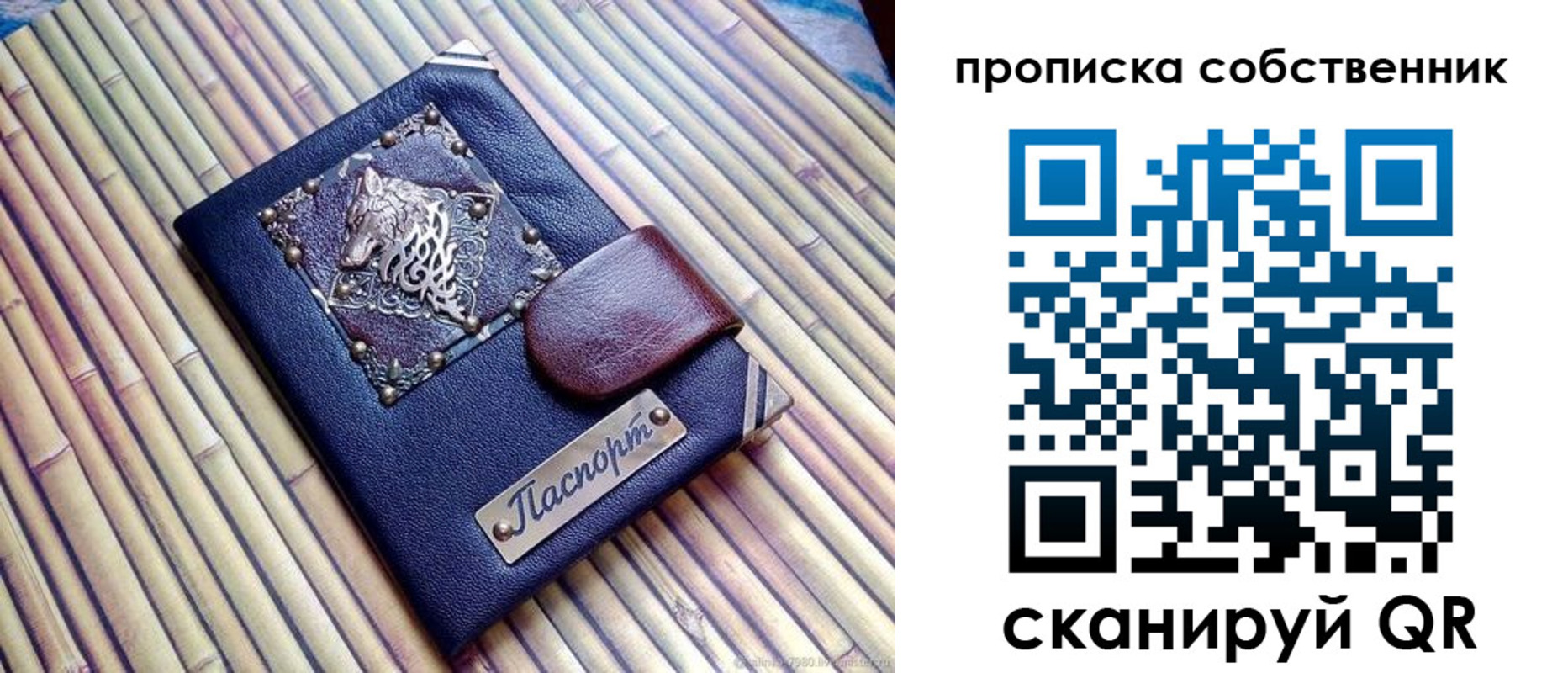 временная регистрация купить в Ессентуках