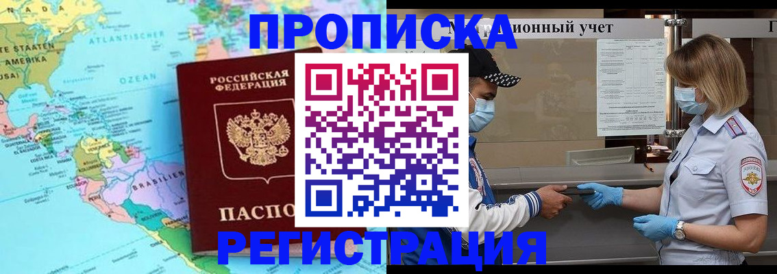 найти адрес прописки в Ессентуках